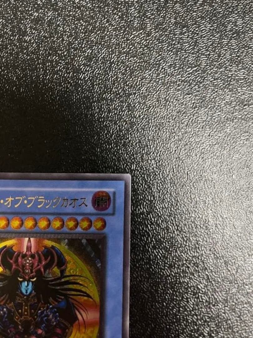 極美品☆レリーフ☆マジシャン•オブ•ブラックカオス