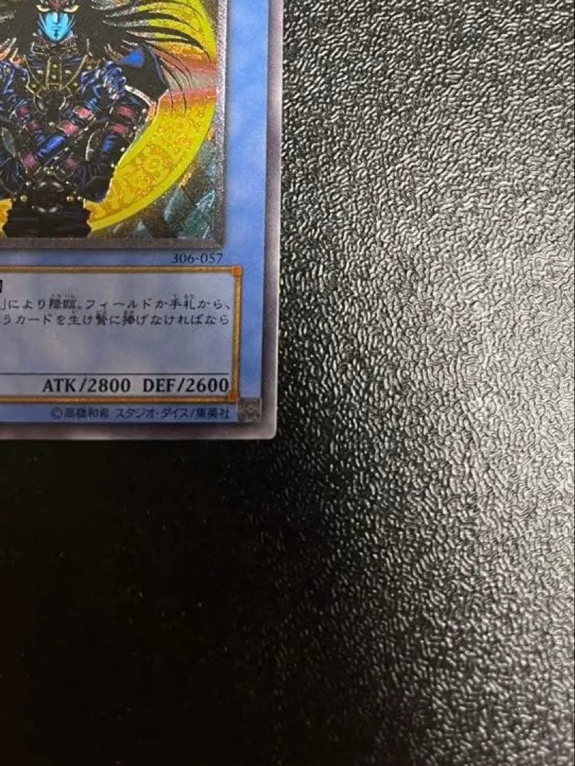 極美品☆レリーフ☆マジシャン•オブ•ブラックカオス