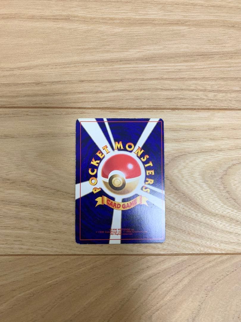 【希少カード大量！】旧裏ポケモンカード　まとめ売り192枚