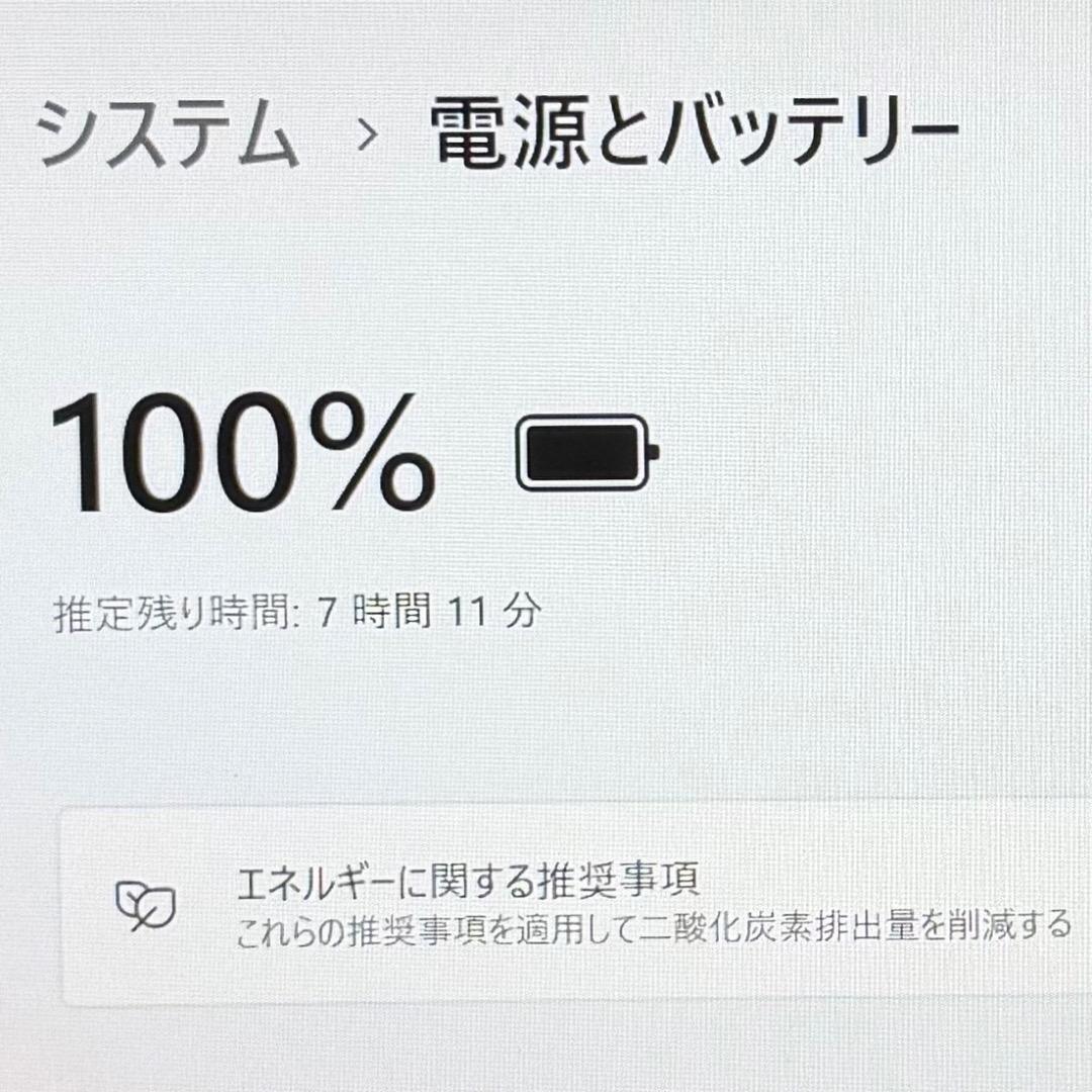 manaThinkPadL13Gen2 i7 16GB/512GB 大容量