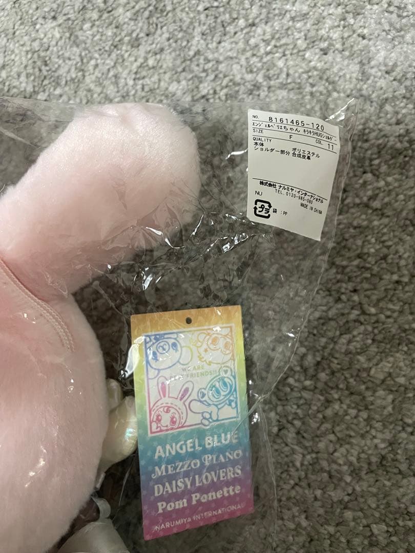 ナルミヤキャラクターズ エンジェルベリエちゃん キラキラHUGショルダー