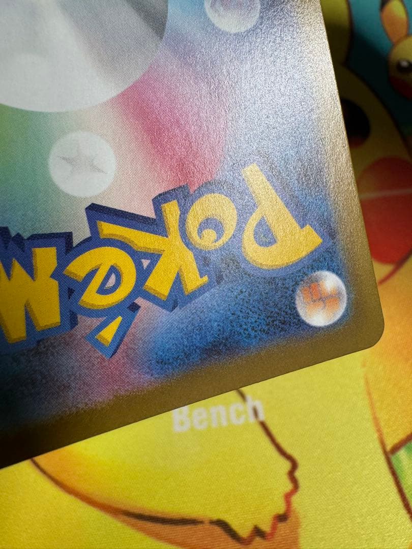 ポケモンカード リーリエのピッピex SAR スタートデッキ100