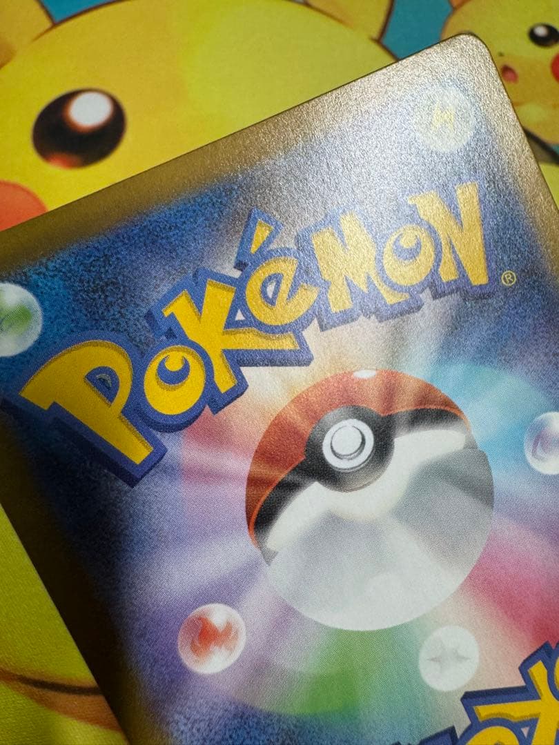 ポケモンカード リーリエのピッピex SAR スタートデッキ100