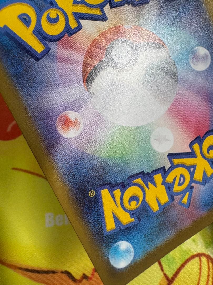 ポケモンカード リーリエのピッピex SAR スタートデッキ100