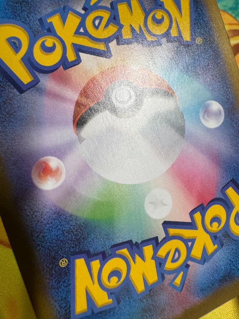 ポケモンカード リーリエのピッピex SAR スタートデッキ100