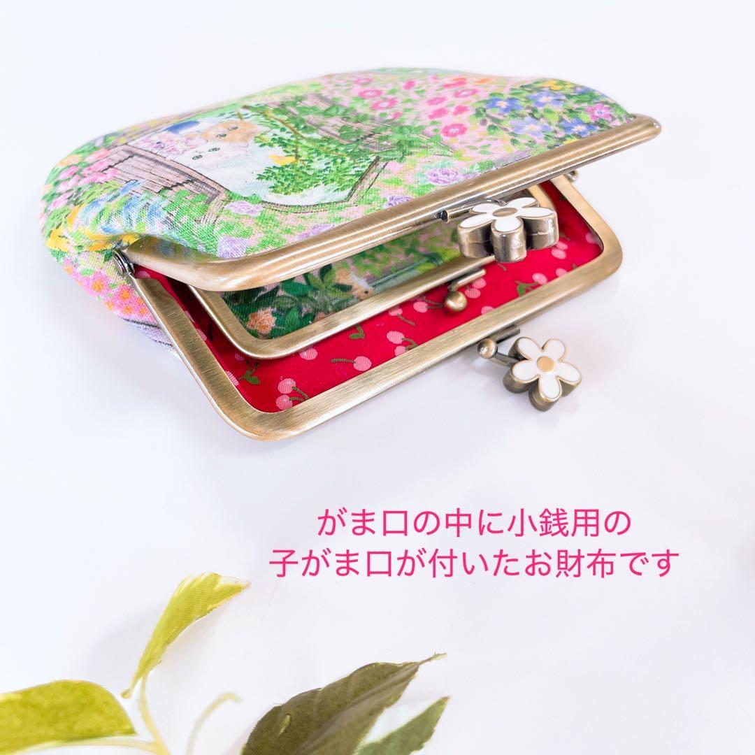 お取り置き／まちころ巾着＊巾着ポーチ／中身が見えるがま口ポーチ／ユキエモン