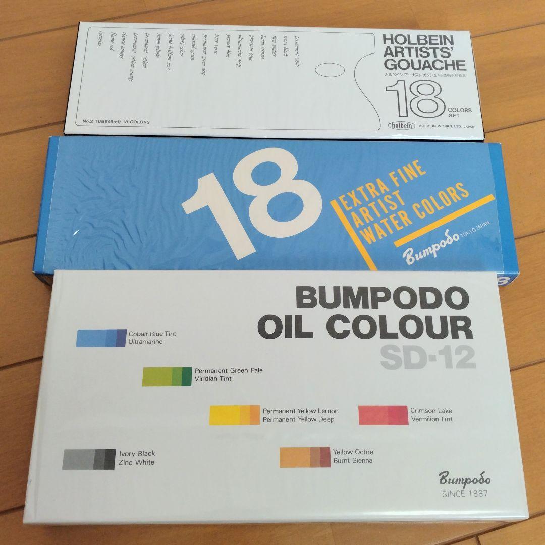 お値下げしました！新品未使用品 油絵セット