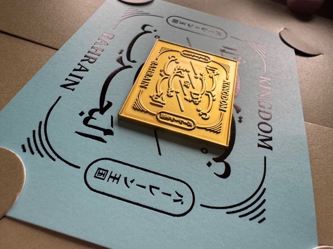 超レア 非売品 大阪万博2025 バーレーン王国 ナショナルデーピン 招待状付