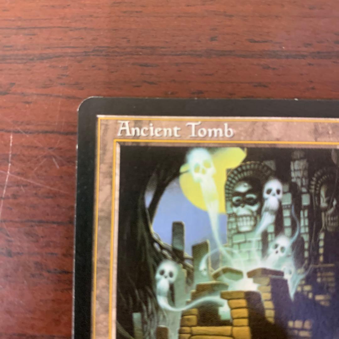 Ancient Tomb - マジック：ザ・ギャザリング　①