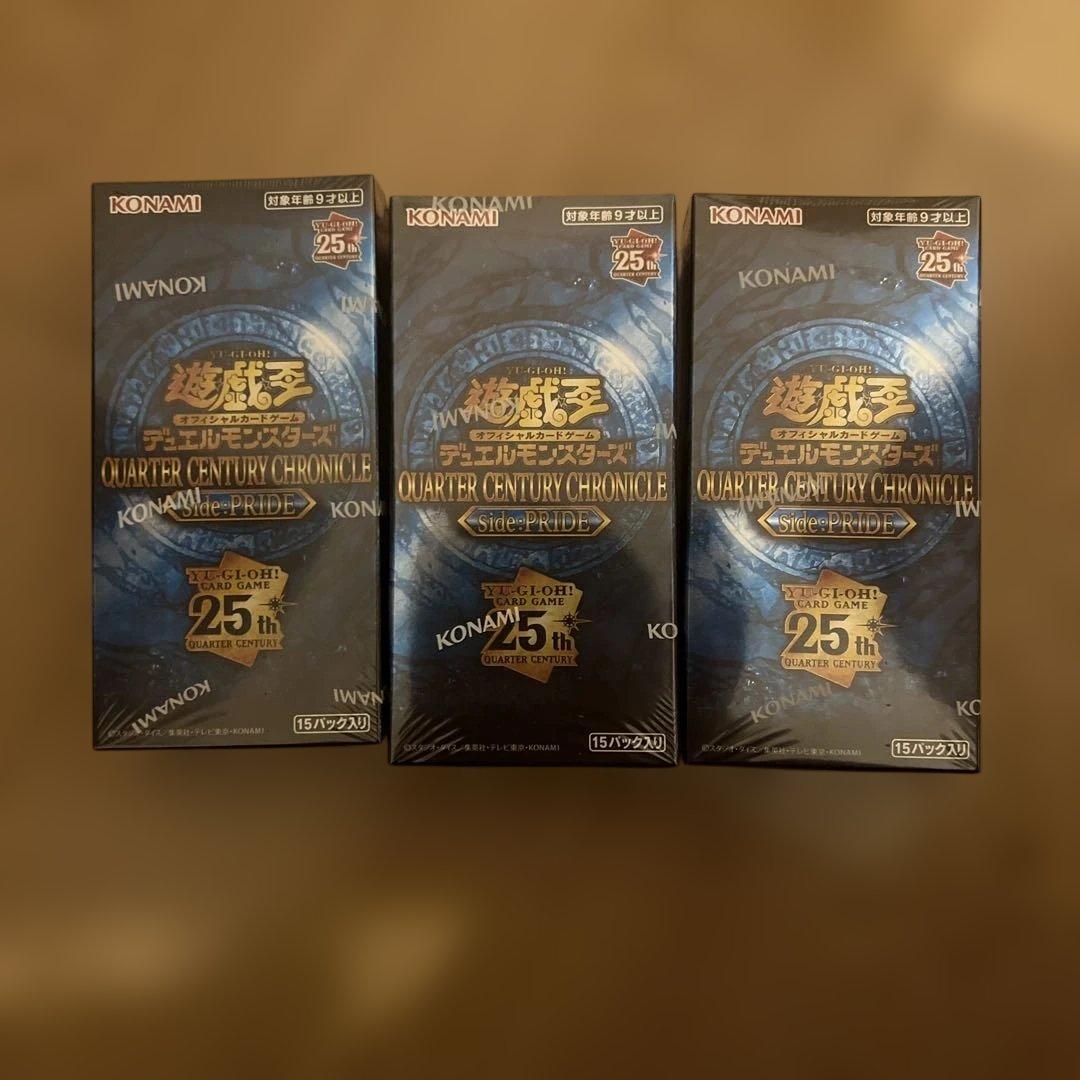 遊戯王OCG 25周年記念パック 3個セット