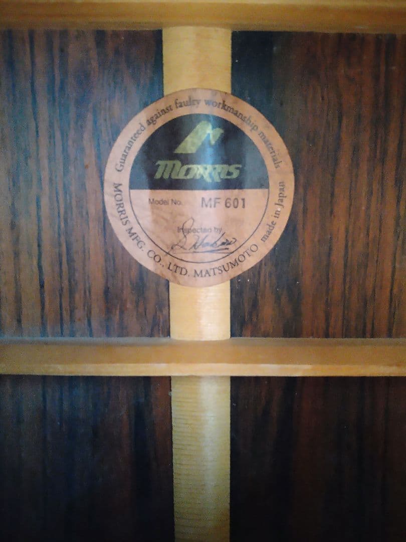 モーリス　MF 601 ブラウンサンバースト　バードケース付き