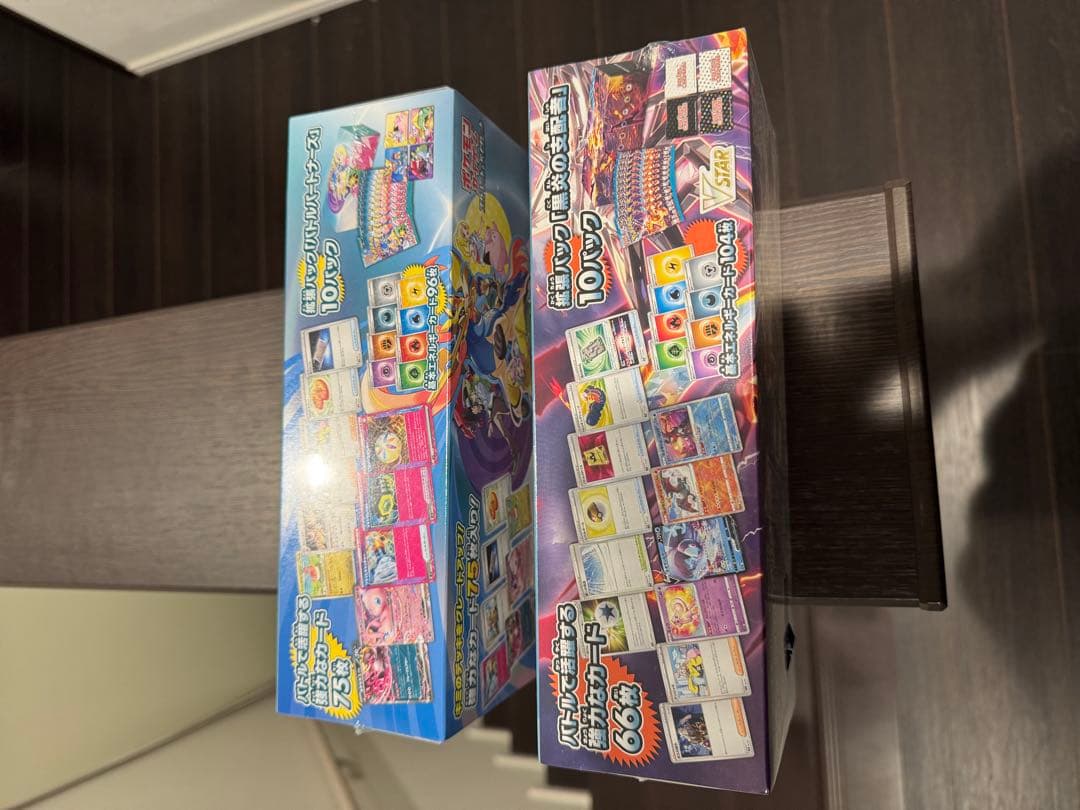 ポケモンカードゲーム デッキシールドBDX 2種セット