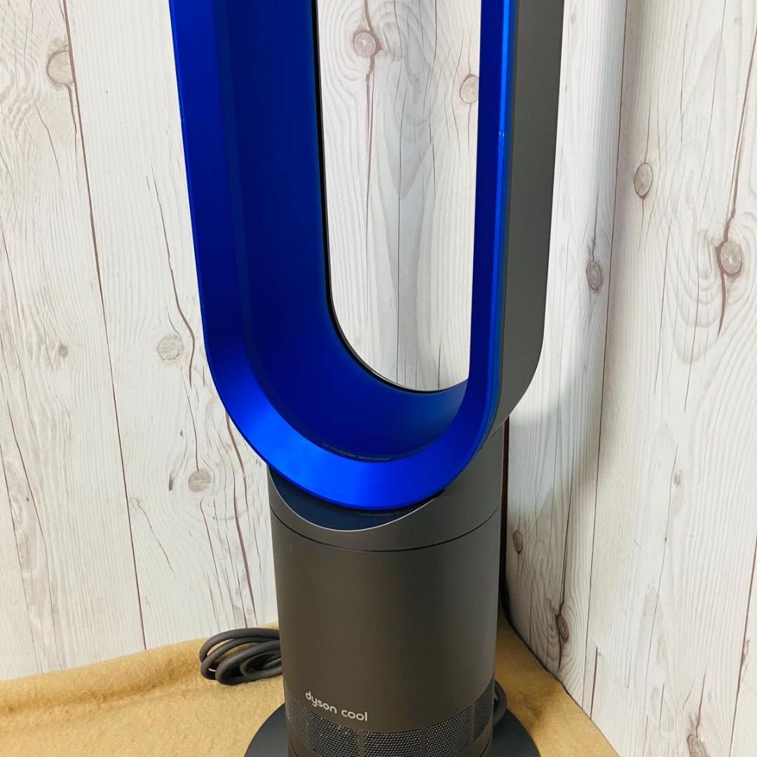 Dyson AM07 Cool 羽根無し 扇風機 リモコン付き 2021年製