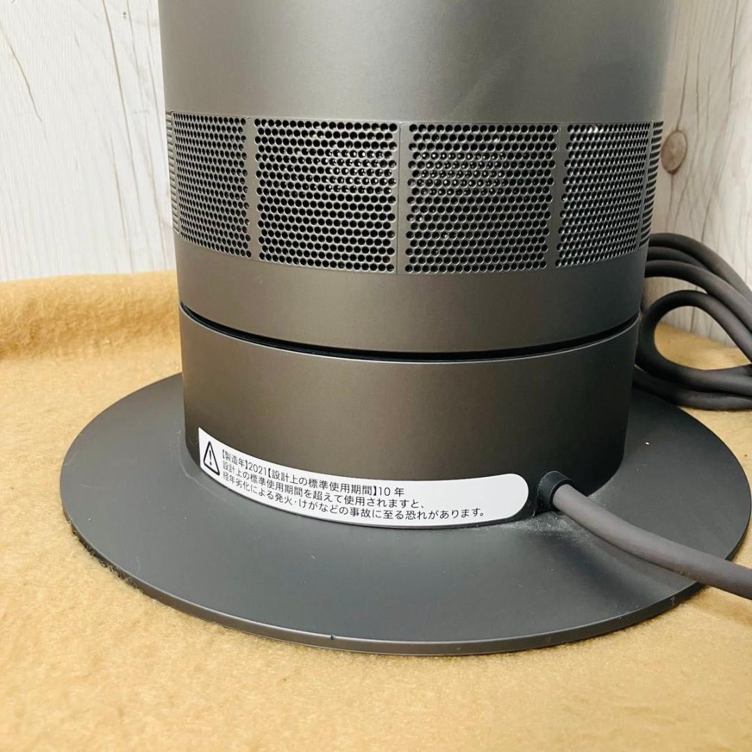 Dyson AM07 Cool 羽根無し 扇風機 リモコン付き 2021年製