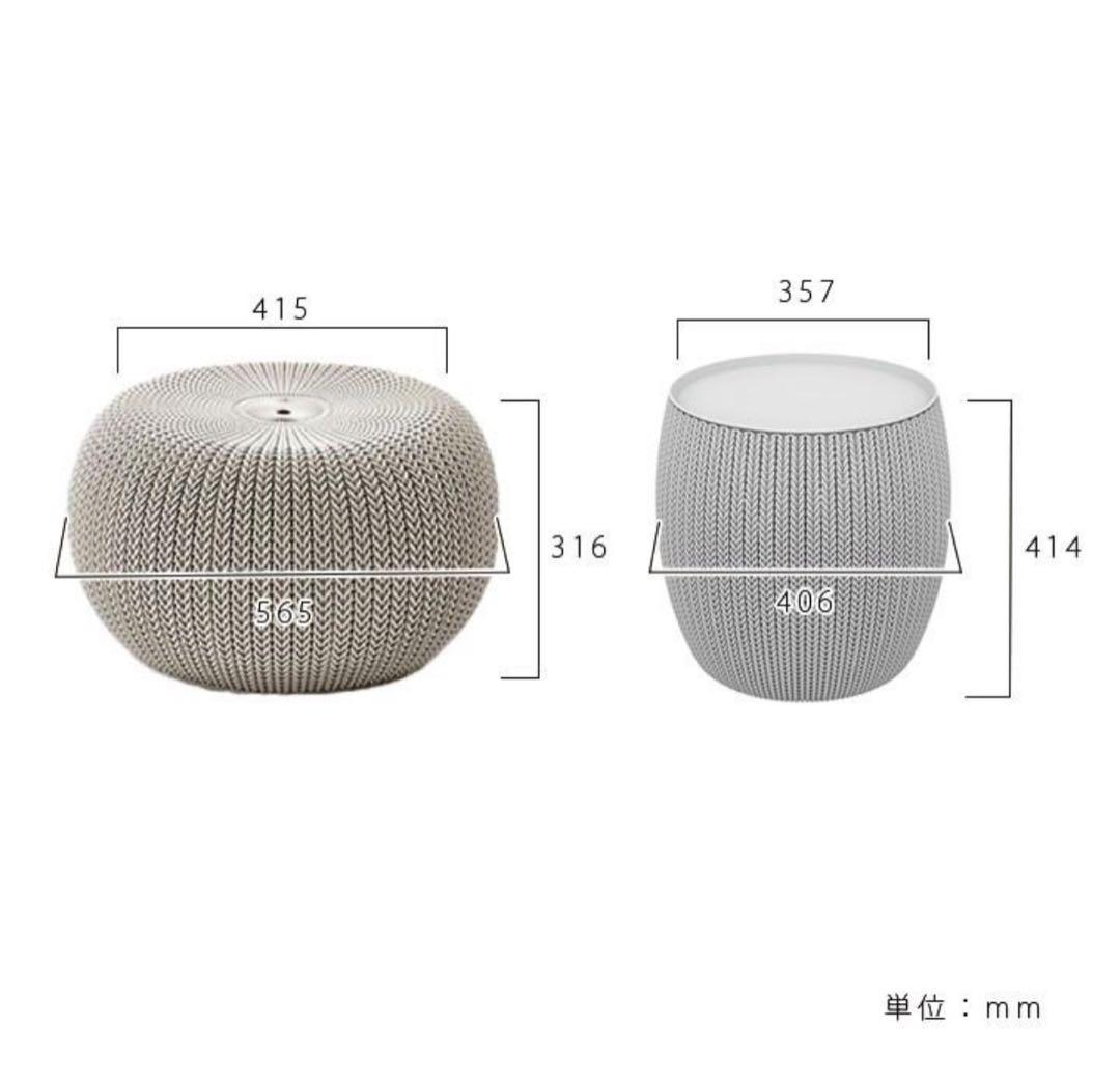 チェア2点のみ　ケター （KETER） ニット コージーアーバンセット