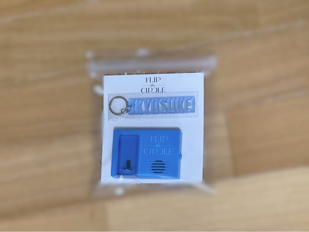 INI 藤牧京介　トレカ　グッズ　まとめ売り