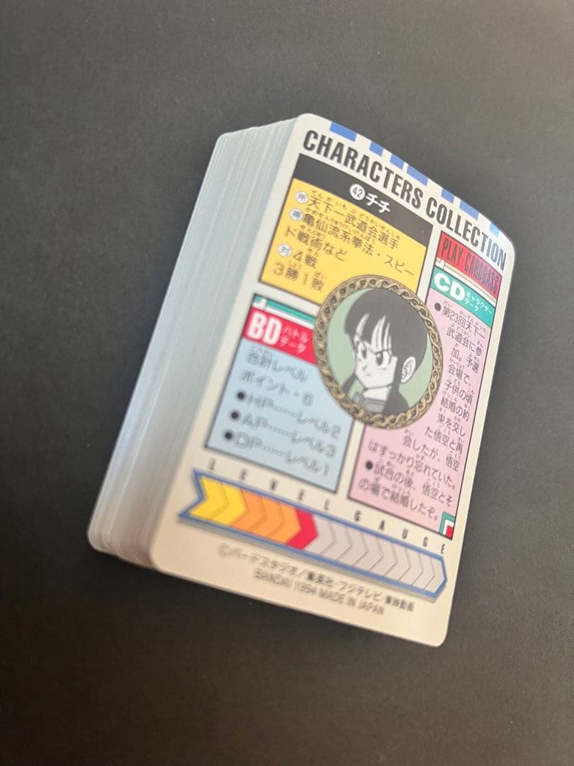 【極美品〜美品】1弾　キャラクターズコレクションドラゴンボール　カードダス