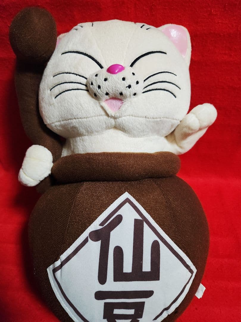 編集中　ドラゴンボール　ぬいぐるみ　３種 　七龍球Z　カリン様　プーアル