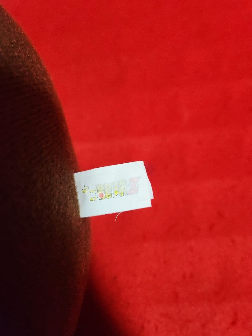 編集中　ドラゴンボール　ぬいぐるみ　３種 　七龍球Z　カリン様　プーアル