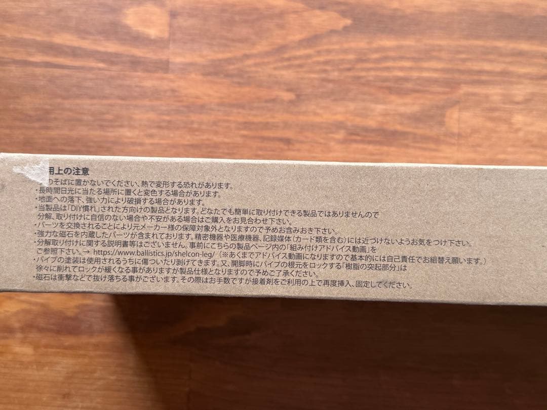 h&o ballistics シェルコンレッグ 25 ブラック