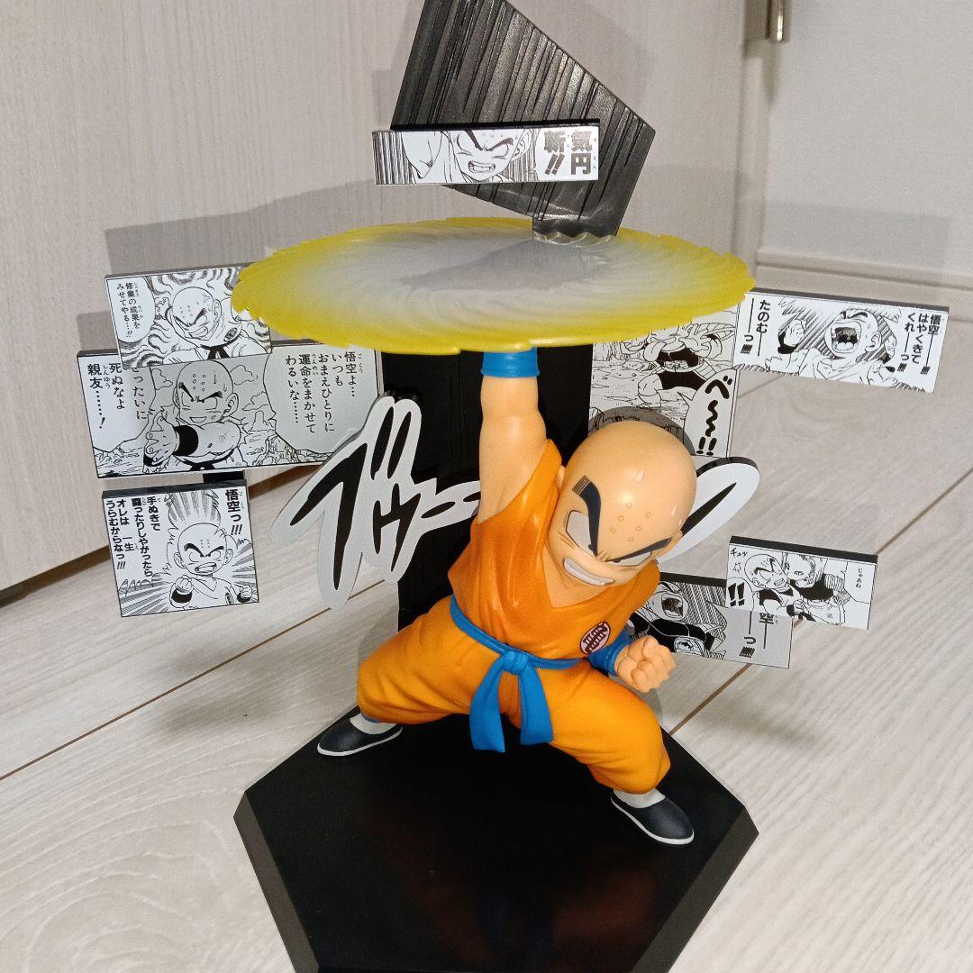 一番くじドラゴンボール40th其の二　A.B.E.G賞