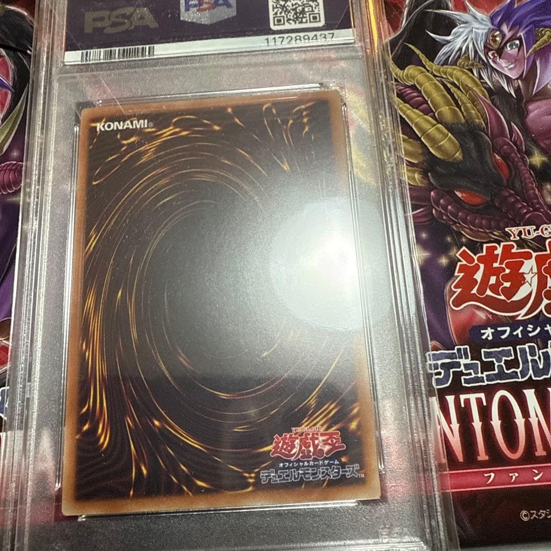 遊戯王　青眼の白龍　プリズマ　英語　psa10