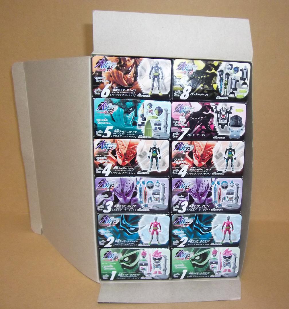 装動 大装動 仮面ライダーエグゼイド 初版 12個入りBOX 最終値下げ