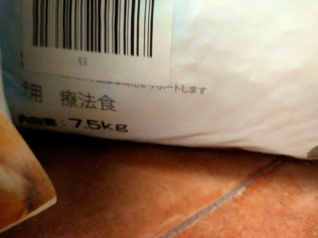 ヒルズプリスクリプションダイエットドッグフード i/d消化ケア7.5kgx2袋