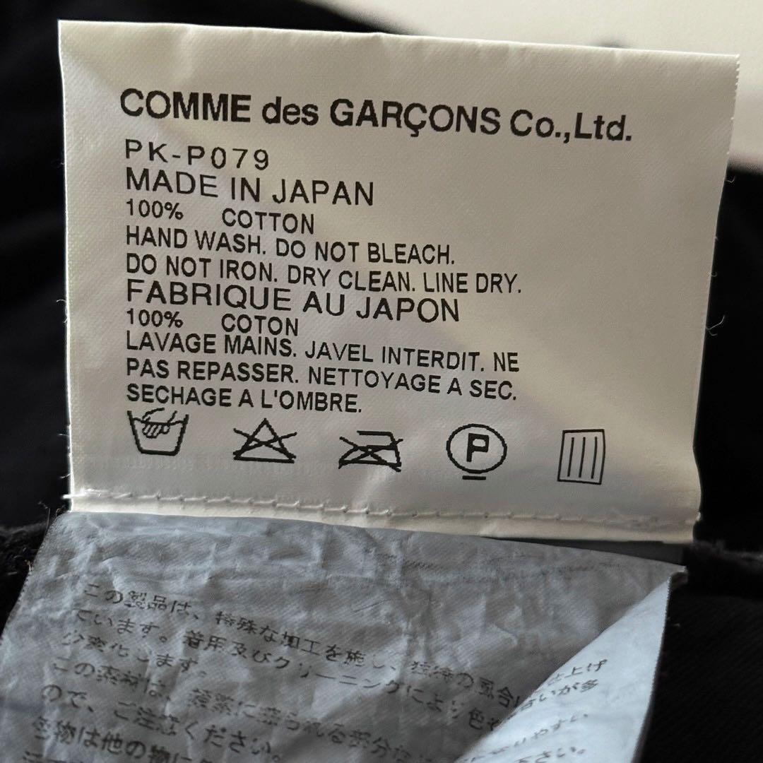 COMME des GARCONS HOMME PLUS サルエルパンツ XS