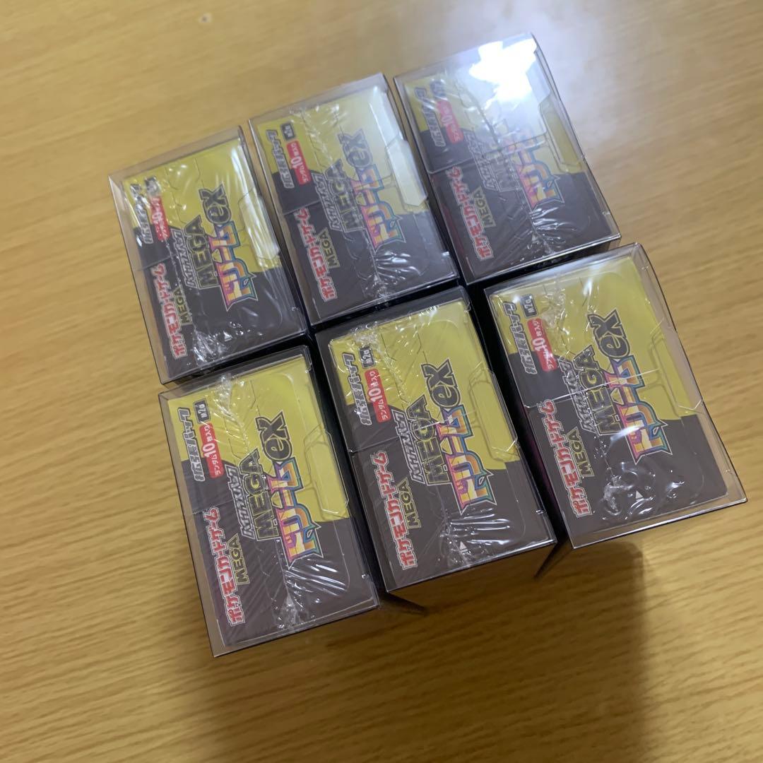 MEGAドリームex 未開封 BOX シュリンク付き 6BOXセット