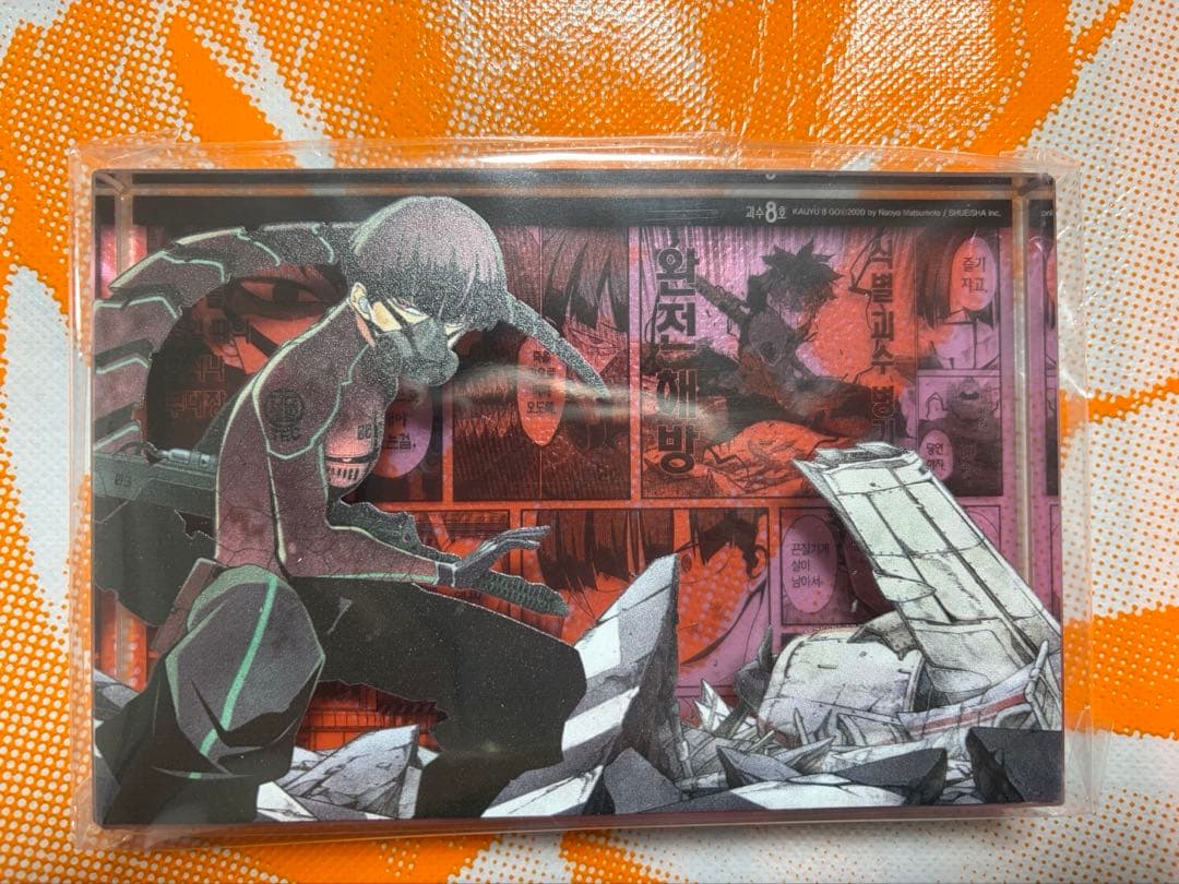 怪獣8号　韓国特装版　14巻