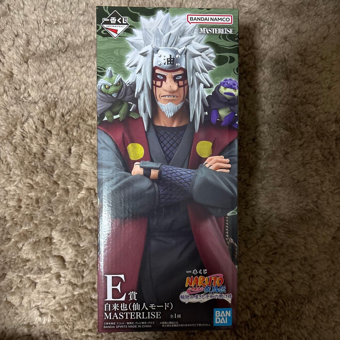 自来也仙人モード