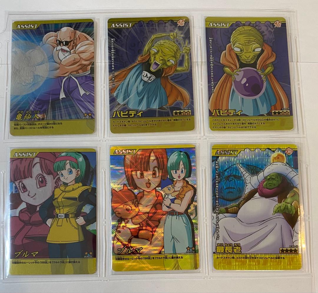 ◆W爆裂、爆裂インパクト【爆・激レア非売品】まとめ売り　ゴジータ等