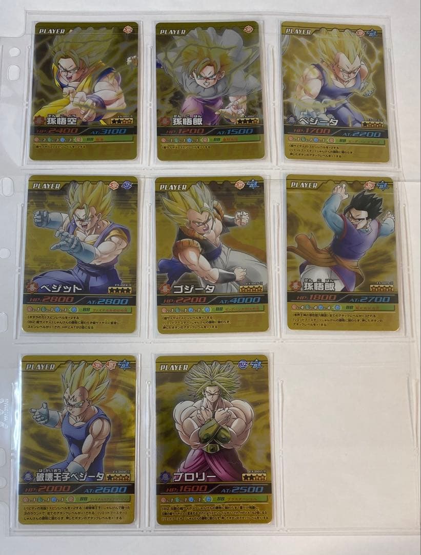 ◆W爆裂、爆裂インパクト【爆・激レア非売品】まとめ売り　ゴジータ等