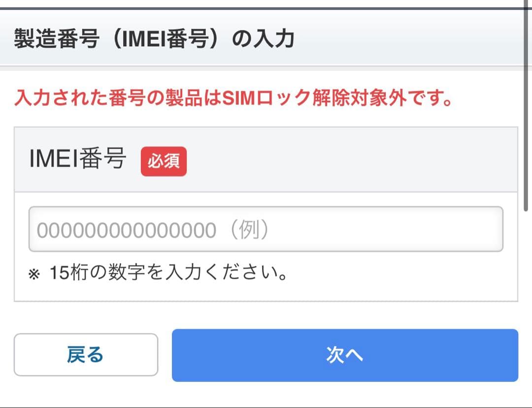 【期間限定値引き中】RedmiNote10T 64GB　ナイトタイムブルー