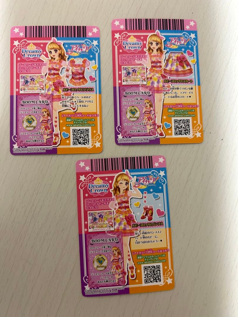 【最終値下げ】アイカツ Dreamy Crown トレーディングカード3枚セット