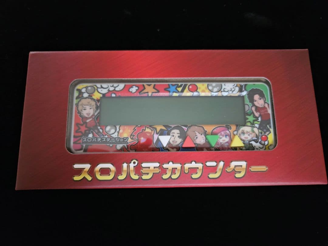 未使用　スロパチカウンター　スロパチステーション　カチカチくん　カンタくん