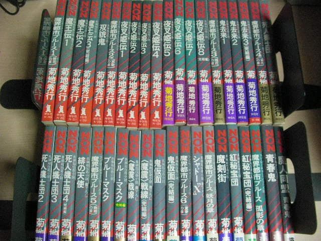 文庫　菊池秀行　まとめ売り　計165冊セット　※シリーズ不揃いあり