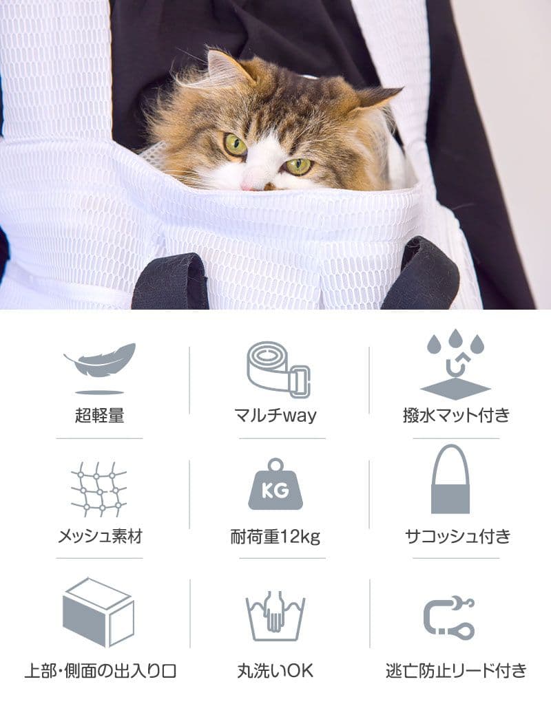 ONEKOSAMA OINUSAMA マルチペットスリング