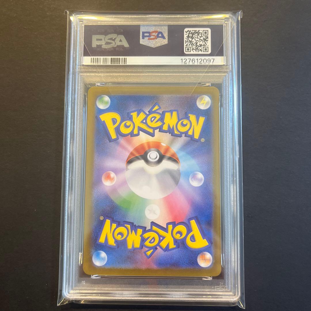 ブースターex SAR テラスタルフェスex202/187psa10