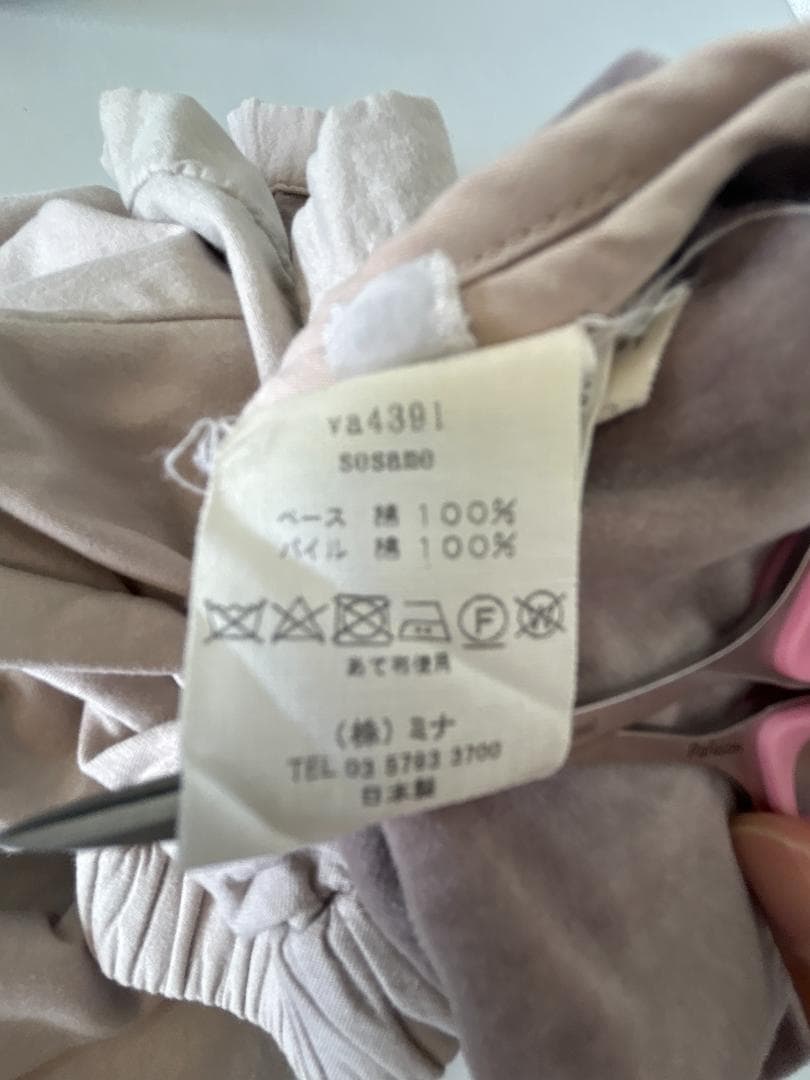 minä perhonen ベージュ ガウチョパンツ