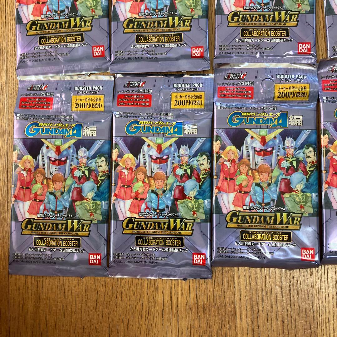 ガンダムウォー　コラボレーションブースター　ガンダムエース編　未開封　15パック