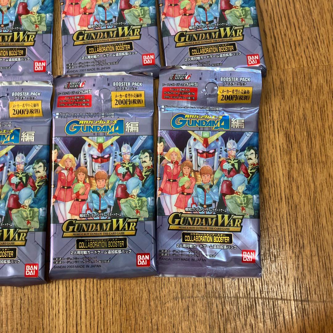 ガンダムウォー　コラボレーションブースター　ガンダムエース編　未開封　15パック