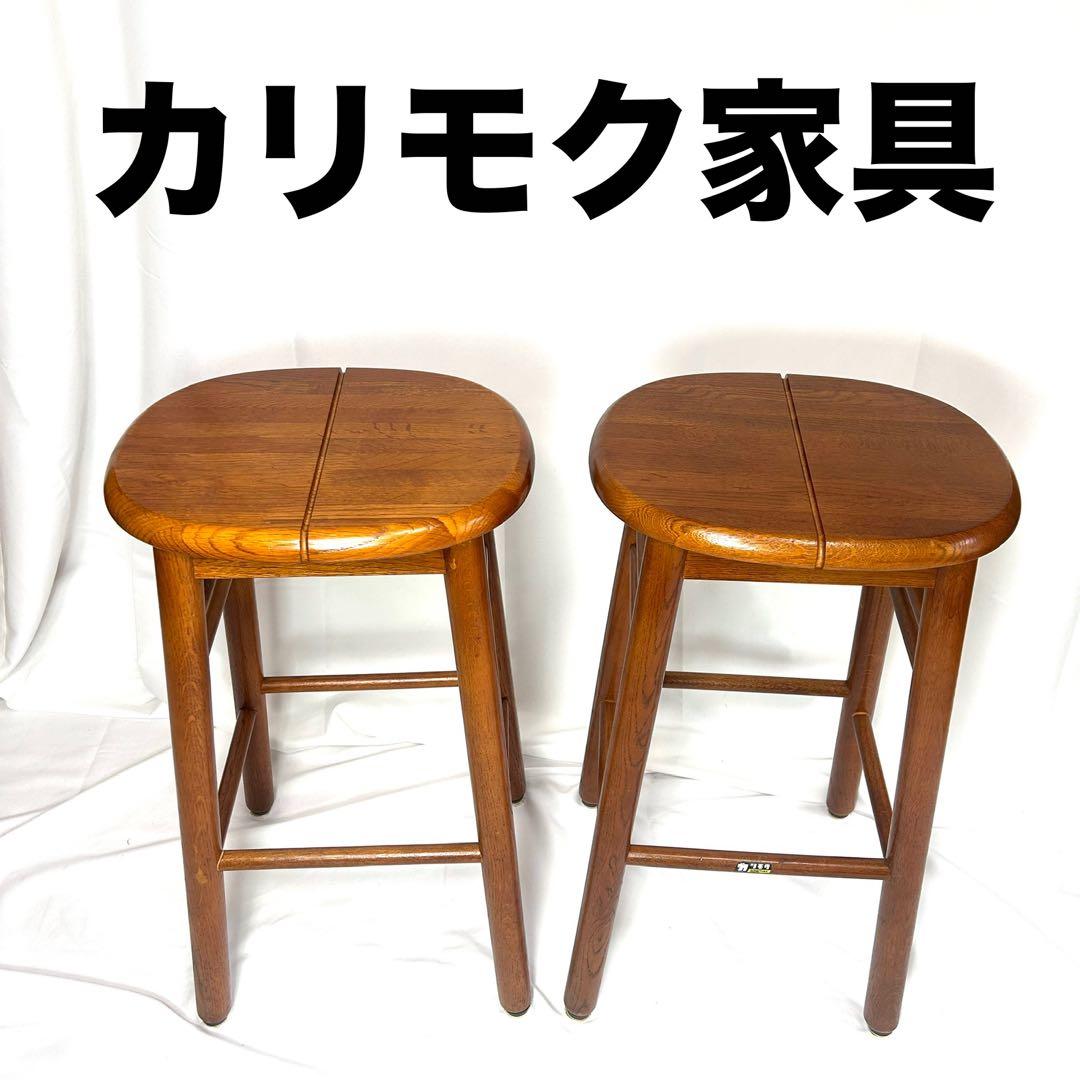 karimoku カリモク家具 ビンテージ ミニスツール1脚