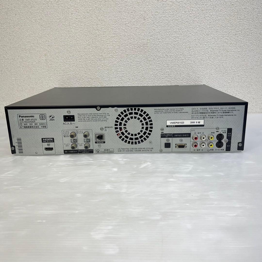 ☆パナソニック VGS DVDレコーダー☆DIGA HDD DMR-XP22V