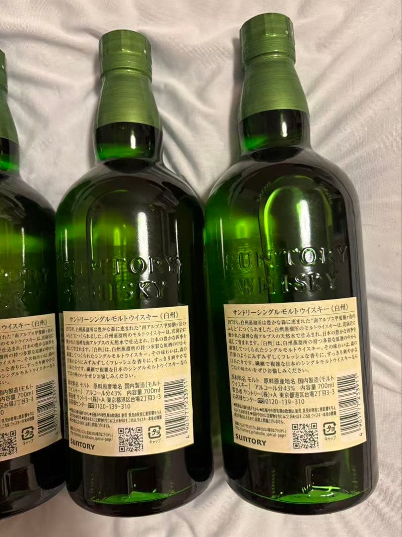 白州 THE HAKUSHU シングルモルトウイスキー700ml はくしゅう4本