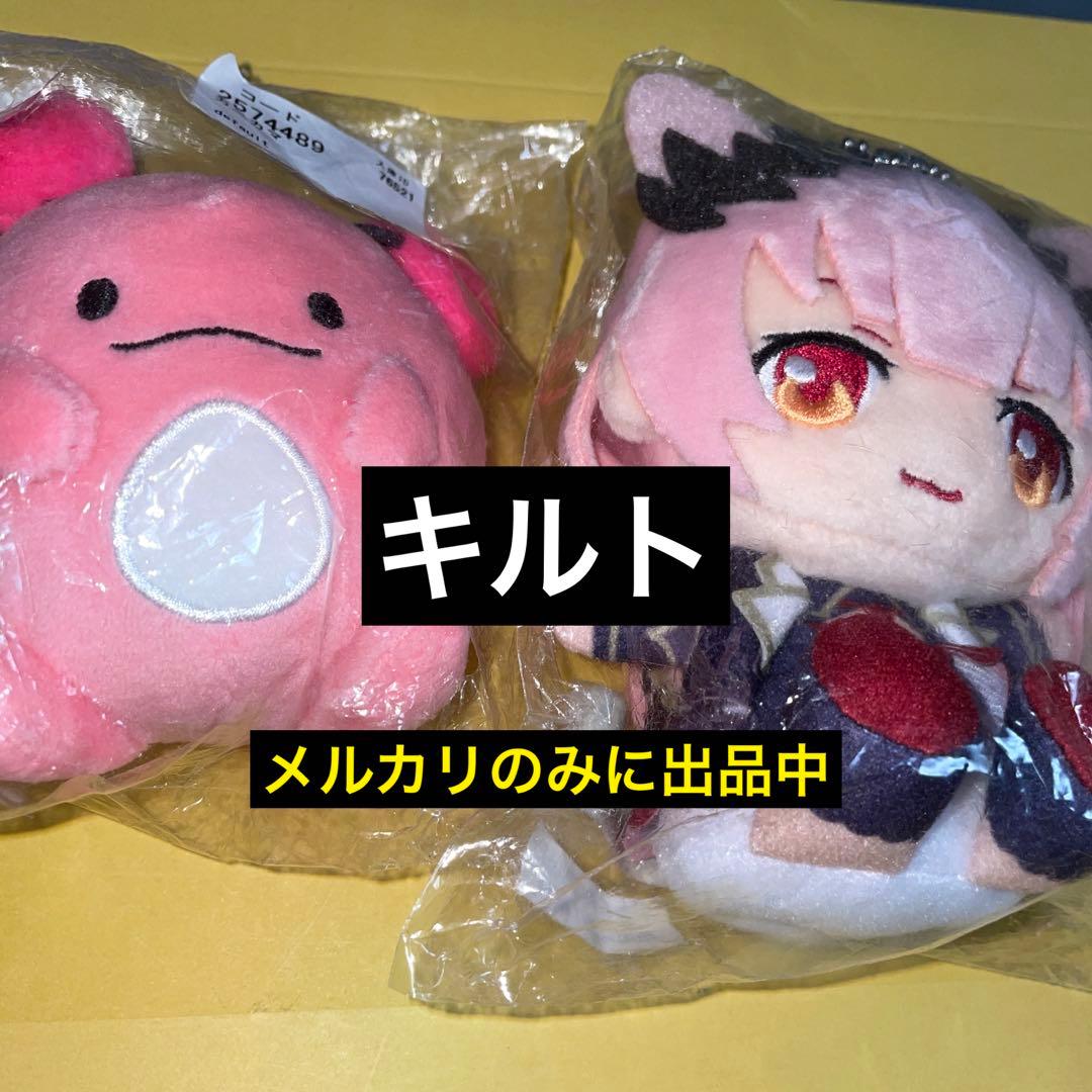 周防パトラ、カニカマ (リスナー) ぷちぬいマスコット、ぬいぐるみ 2周年記念