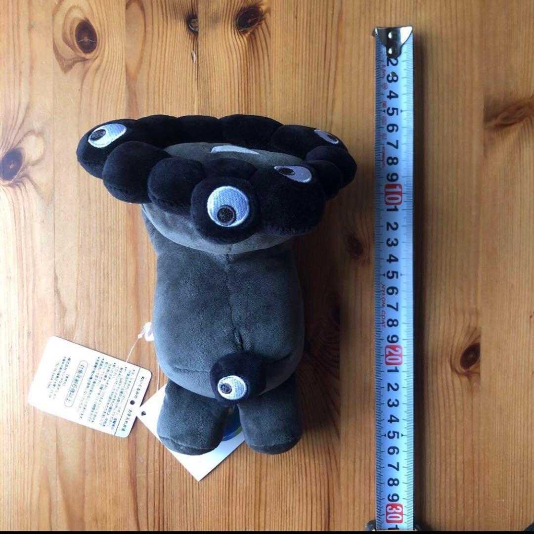 大阪関西万博　黒ミャクミャク 這い型ぬいぐるみ ねそべり Sサイズ　エキスポ