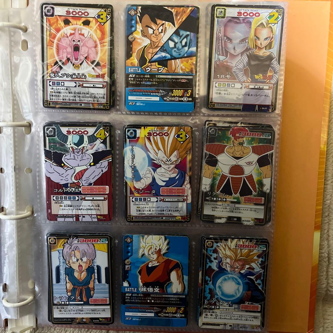【即購入OK】ドラゴンボールカードゲーム 色々