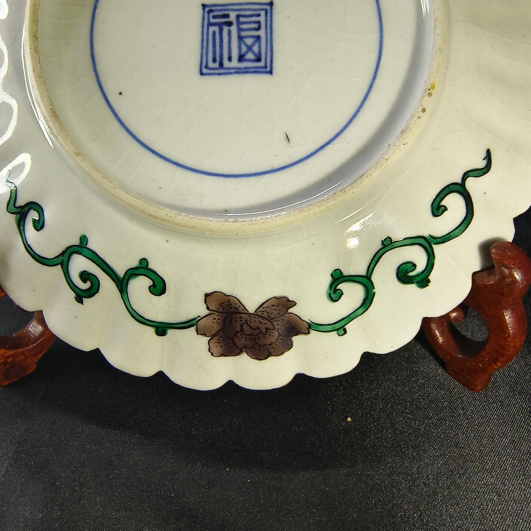 古九谷 中皿 角福 手描き 鷲風景文 口紅あり 江戸骨董 古美術 コレクター放出